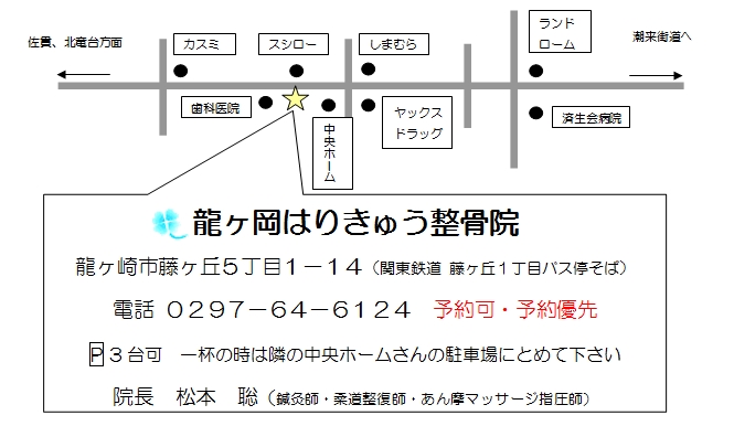 ���Ӓn�}��